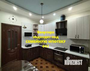 3-к квартира, вторичка, 68м2, 3/4 этаж