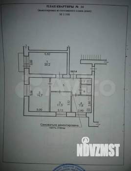 3-к квартира, вторичка, 70м2, 5/5 этаж