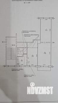 3-к квартира, вторичка, 60м2, 4/5 этаж