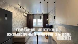 1-к квартира, вторичка, 38м2, 15/16 этаж