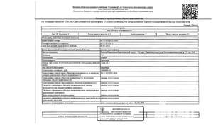 Студия квартира, вторичка, 51м2, 1/16 этаж