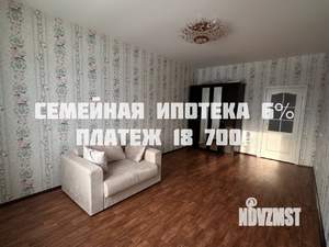 1-к квартира, вторичка, 47м2, 11/12 этаж